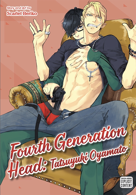 Fourth Generation Head Tatsuyuki Oyamato