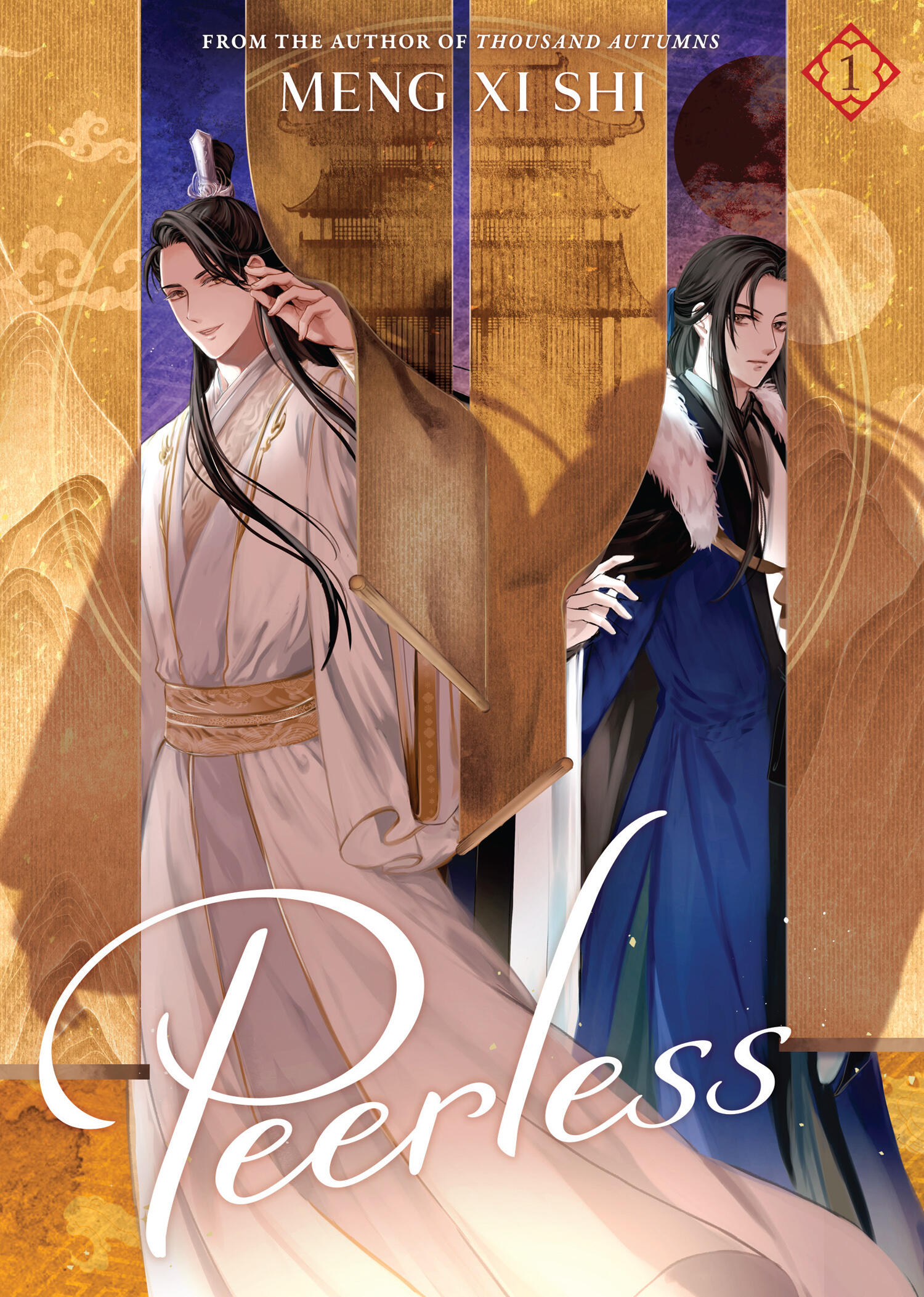 Peerless Wushuang, Vol. 1