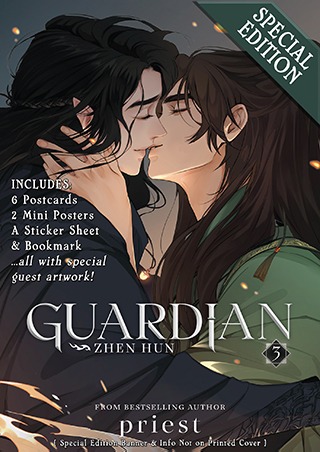 Guardian Zhen Hun, Vol. 3 Special Edition
