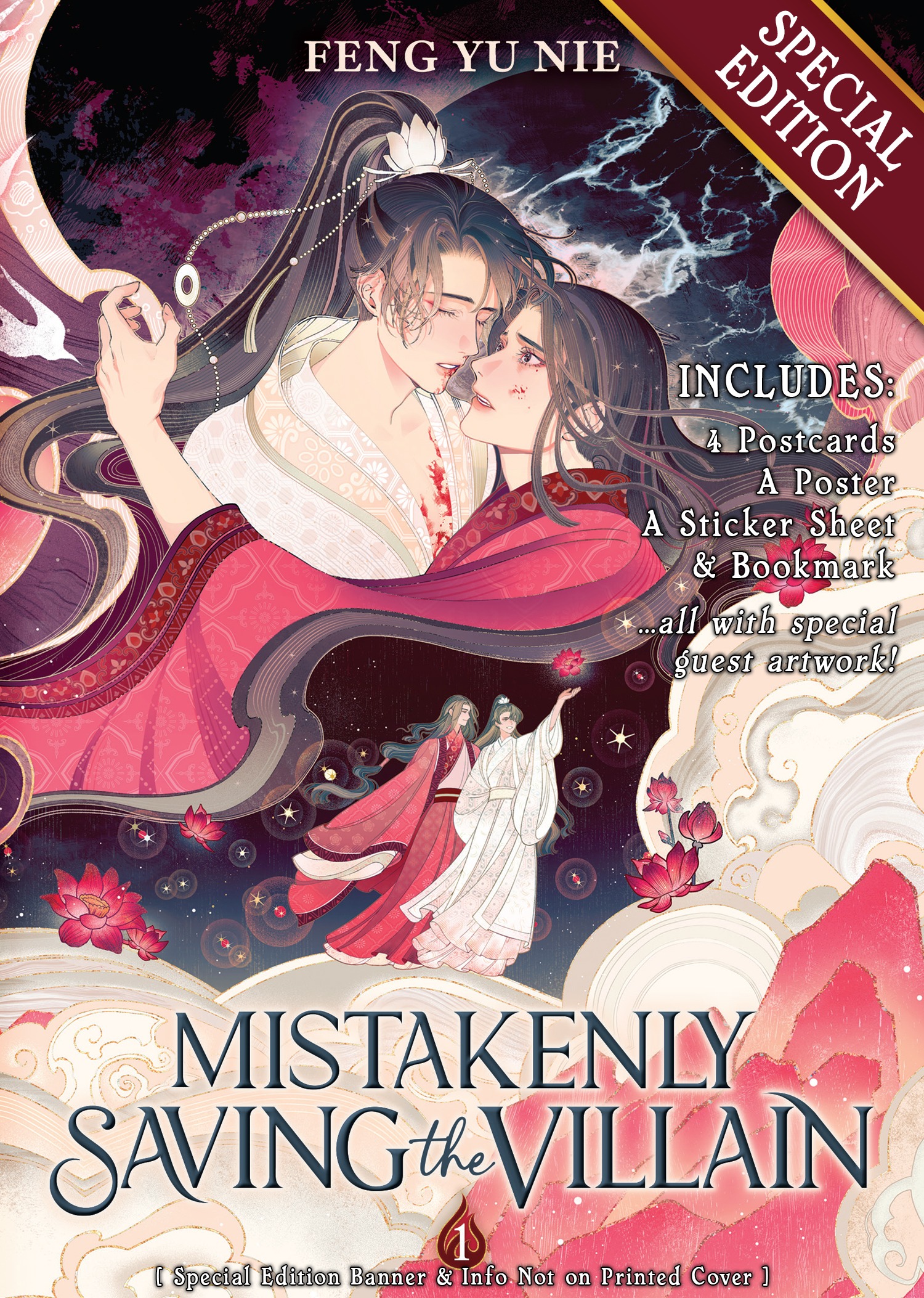 Mistakenly Saving the Villain, Vol. 1 Special Edition