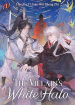 The Villain’s White Halo, Vol. 1