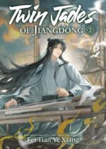 Twin Jades of Jiangdong, Vol. 2