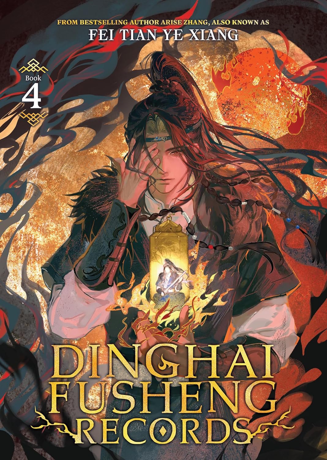 Dinghai Fusheng Records, Vol. 4