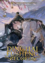 Dinghai Fusheng Records, Vol. 5