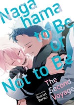 Nagahama to Be, or Not to Be [2] The Second Voyage
