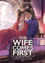 The Wife Comes First - Qi Wei Shang, Vol. 3