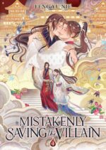 Mistakenly Saving the Villain, Vol. 4