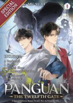 Panguan The Twelfth Gate, Vol. 1 Special Edition